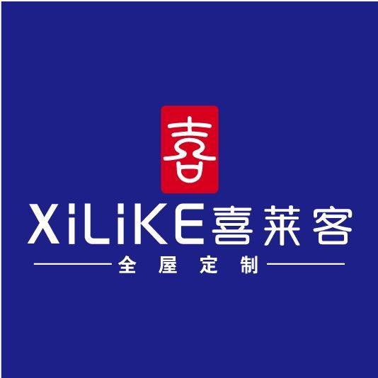 六枝喜莱客全屋定制厂