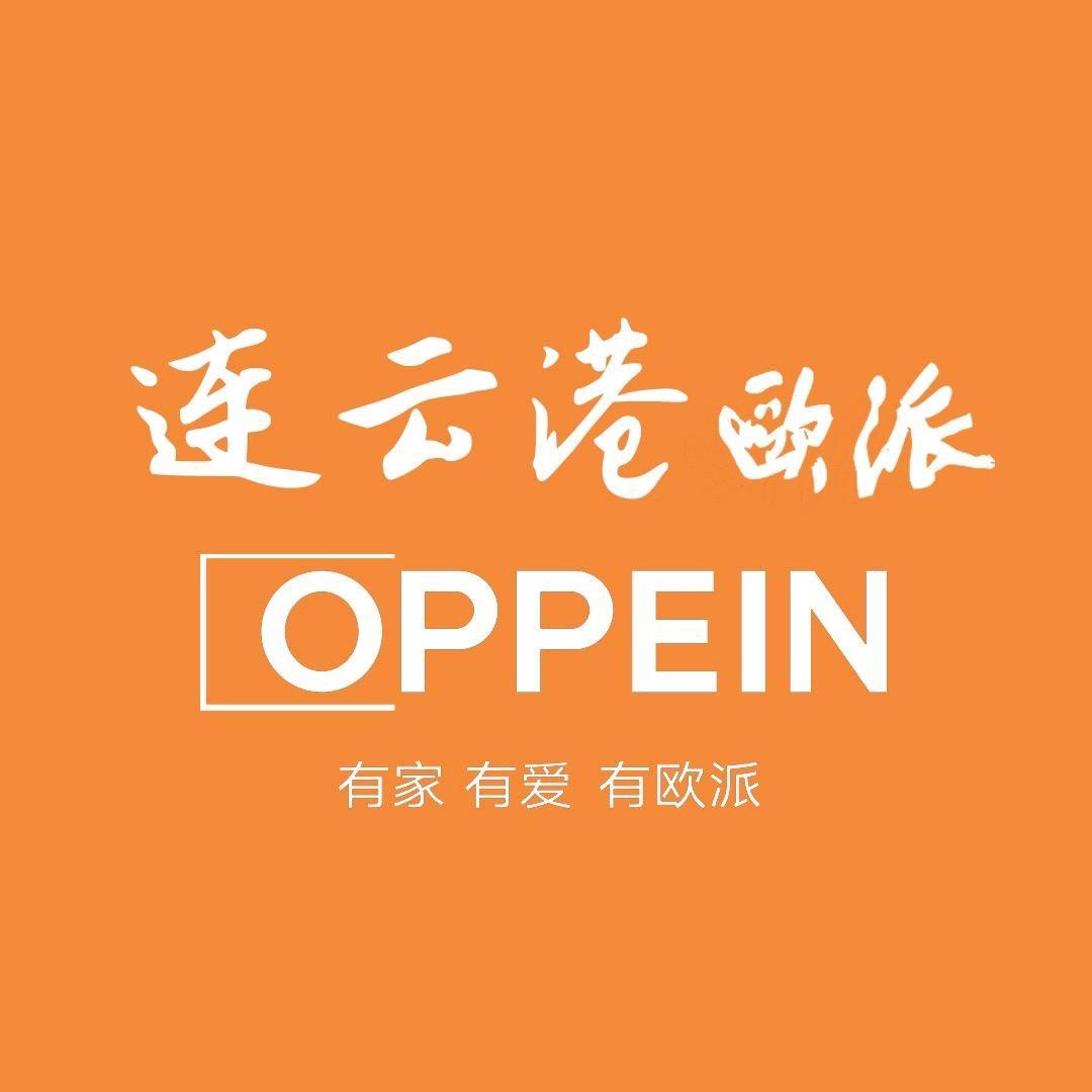 连云港欧派