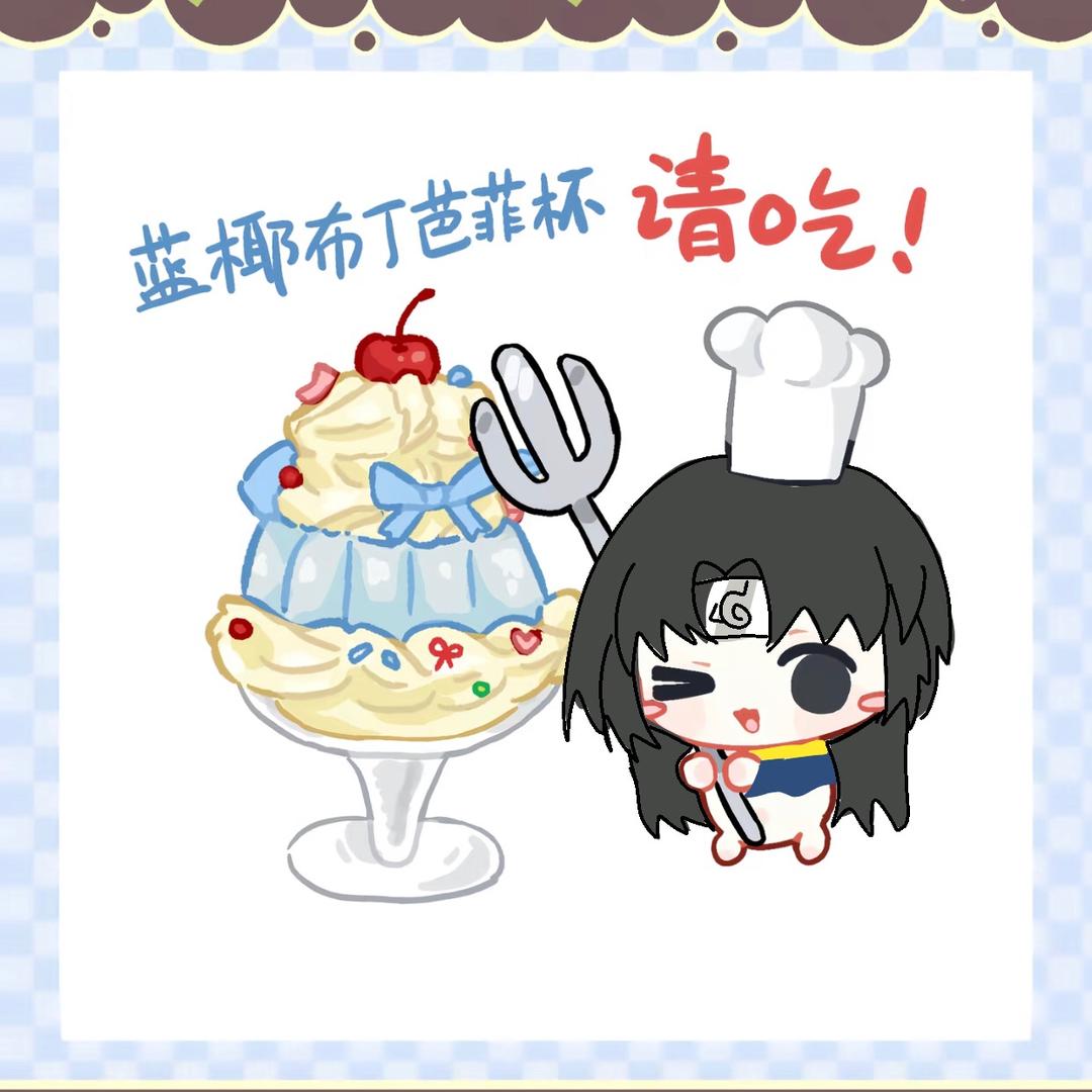 旗木卡卡西（住校版）