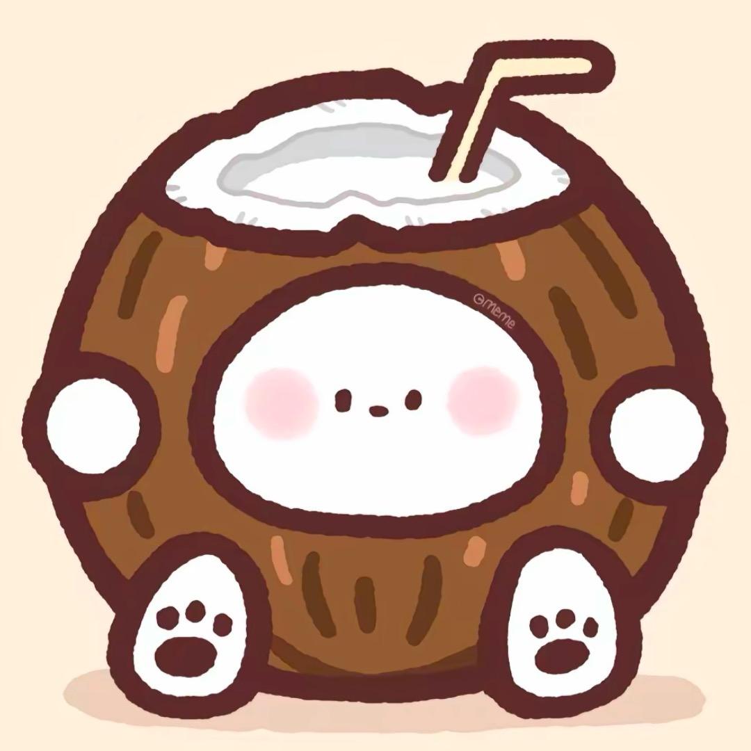 豪椰🥥