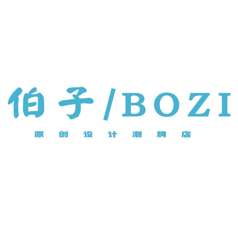 伯子男装旗舰店
