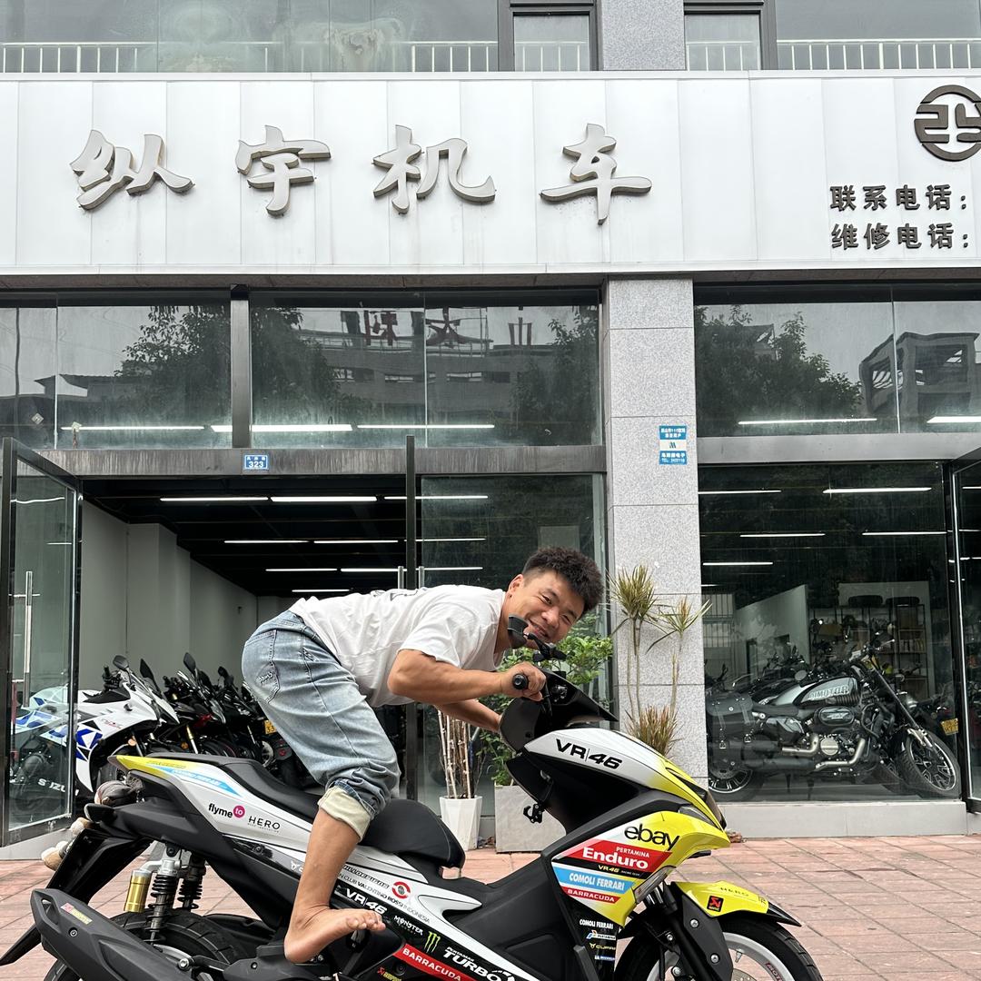 乐山市市中区纵宇机车