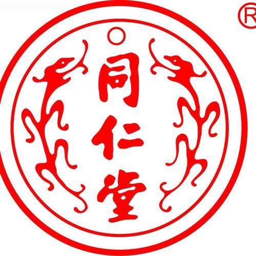 百年同仁养生茶饮