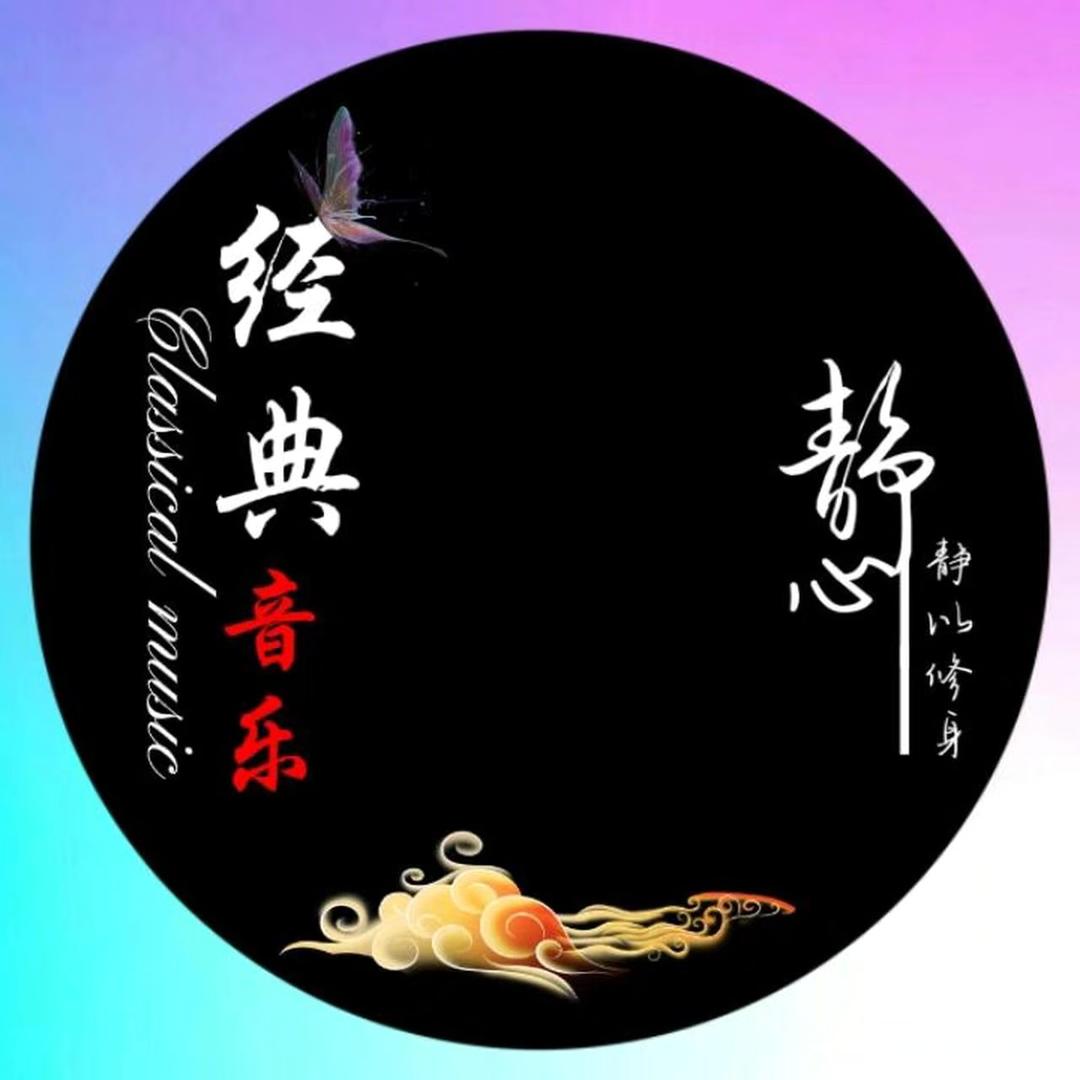 妖女