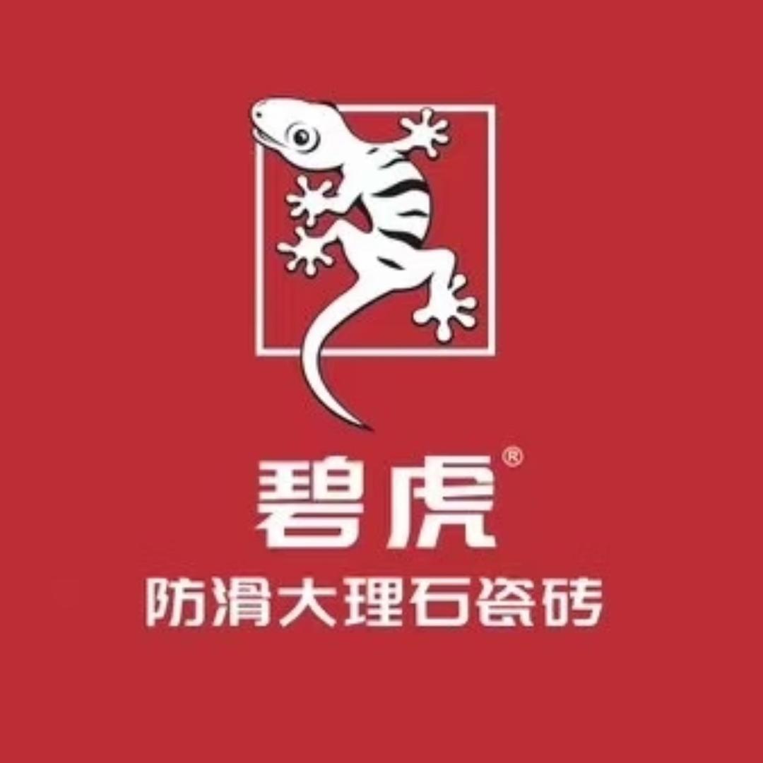 碧虎防滑大理石（禹州总代）