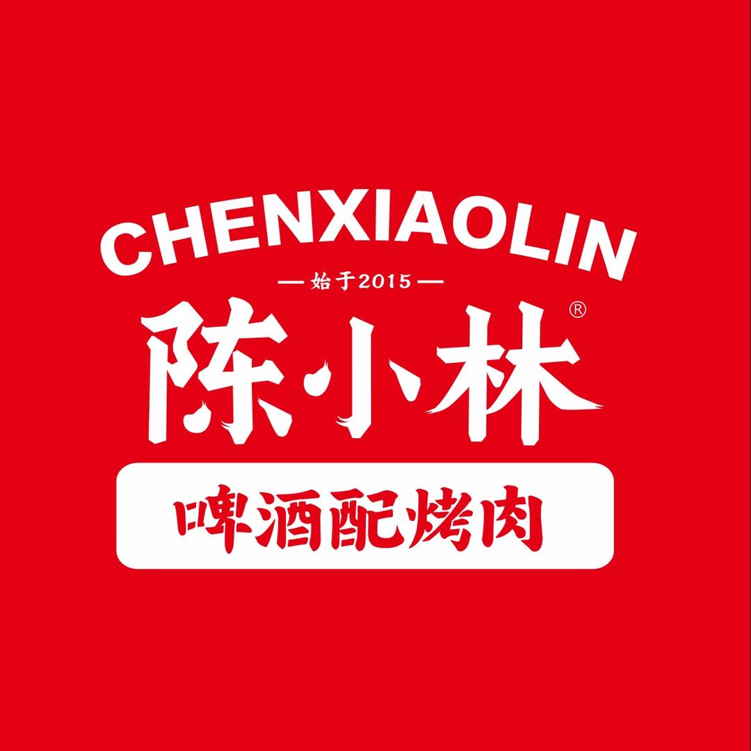 陈小林 啤酒配烤肉