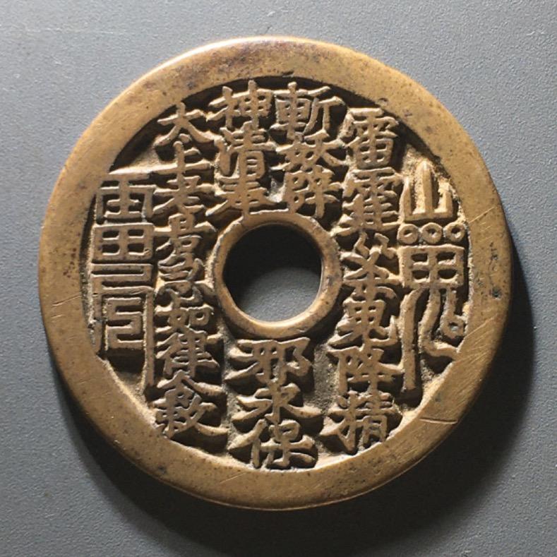 小杜古泉、