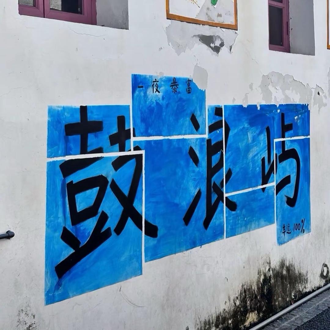 小趴菜