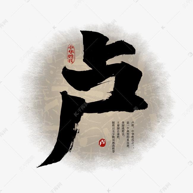 麒元笔记