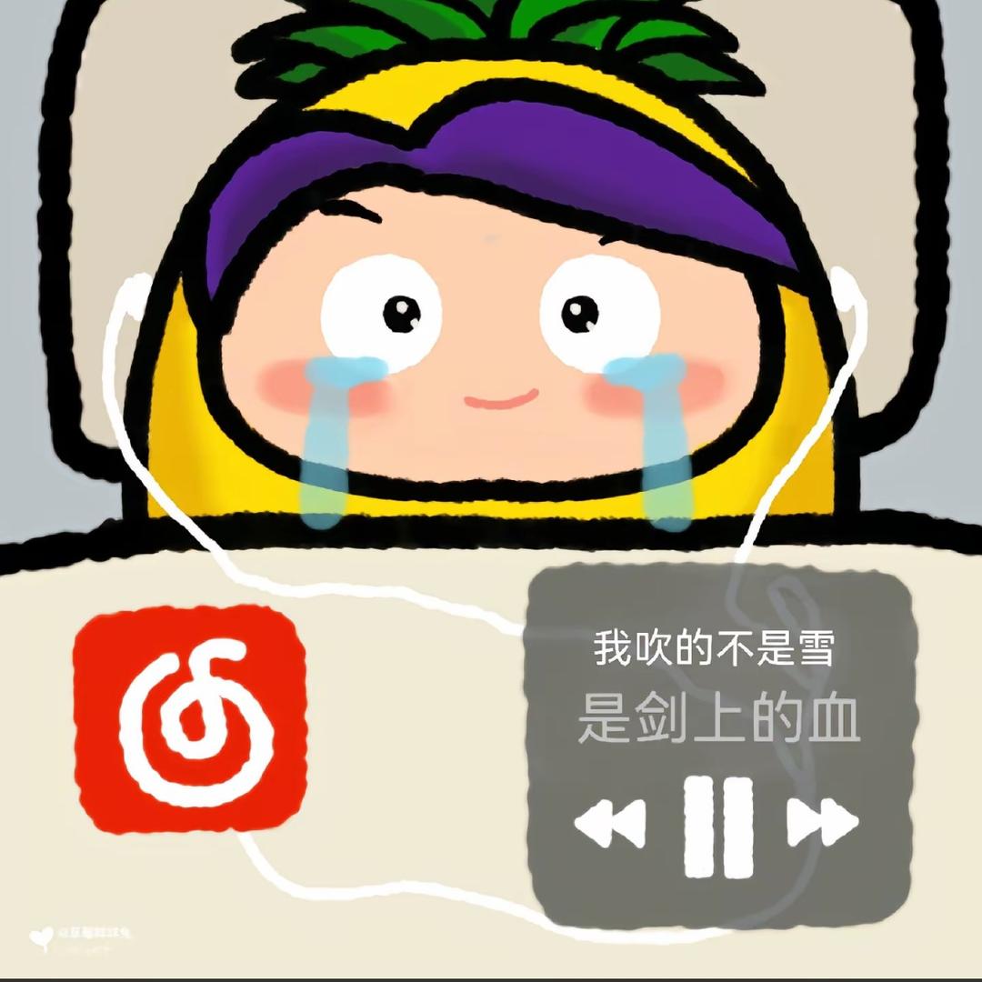 闪电阎罗王