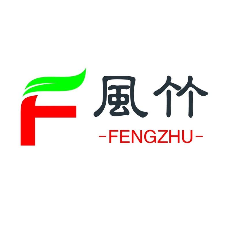 浏阳风竹预制构件有限公司