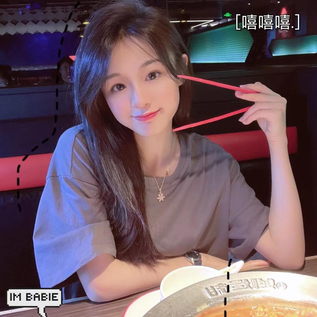 顶呱呱美妆