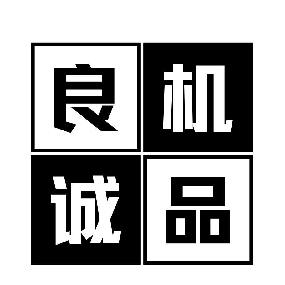 良机诚品数码专营店