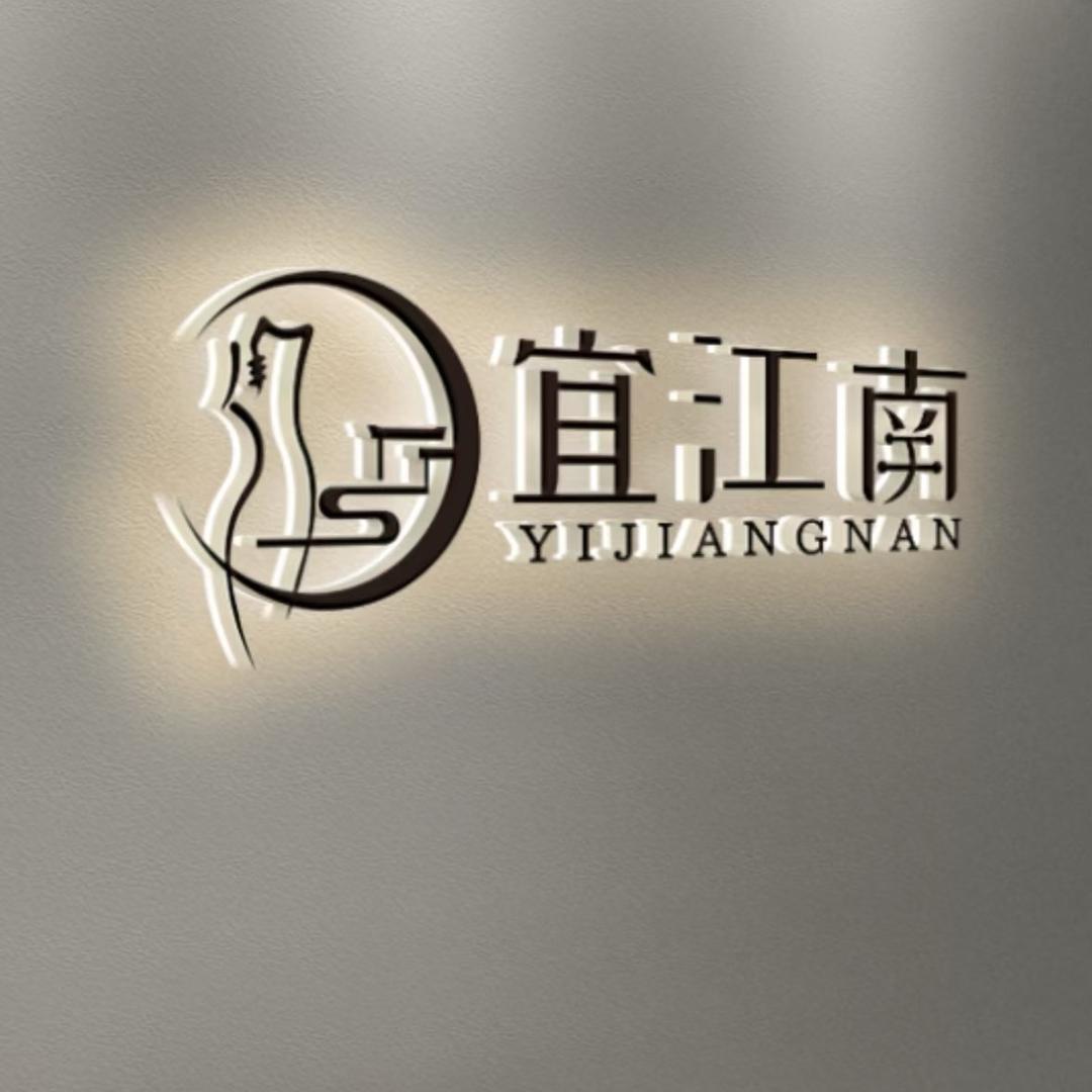 宜江南旗袍批发