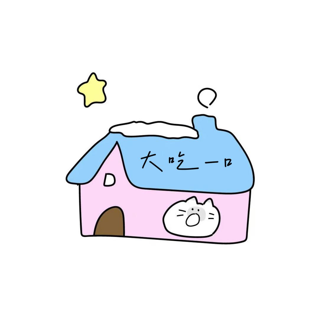 浪漫老妮er