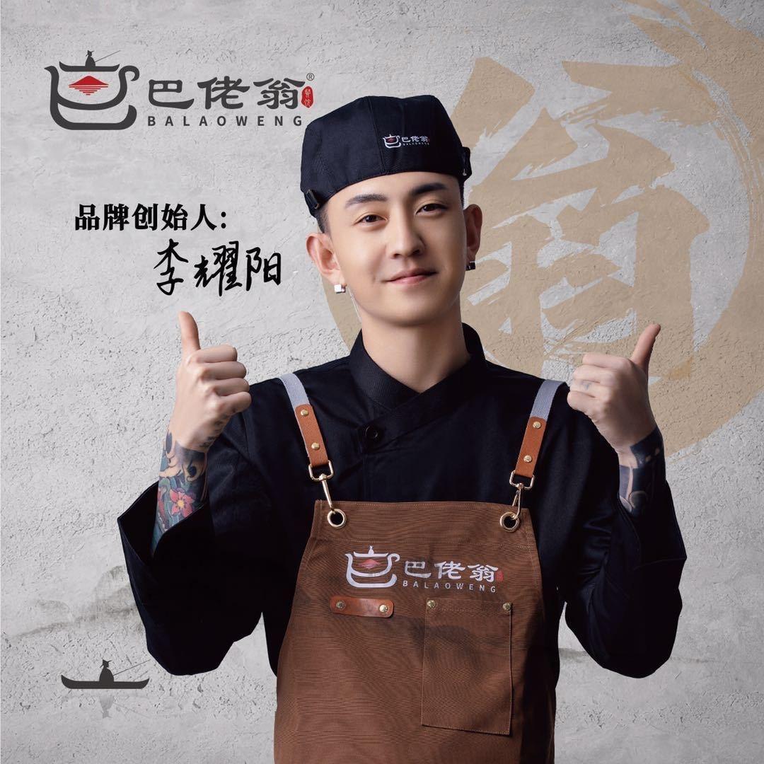 巴佬翁麻辣烫赤峰二中店