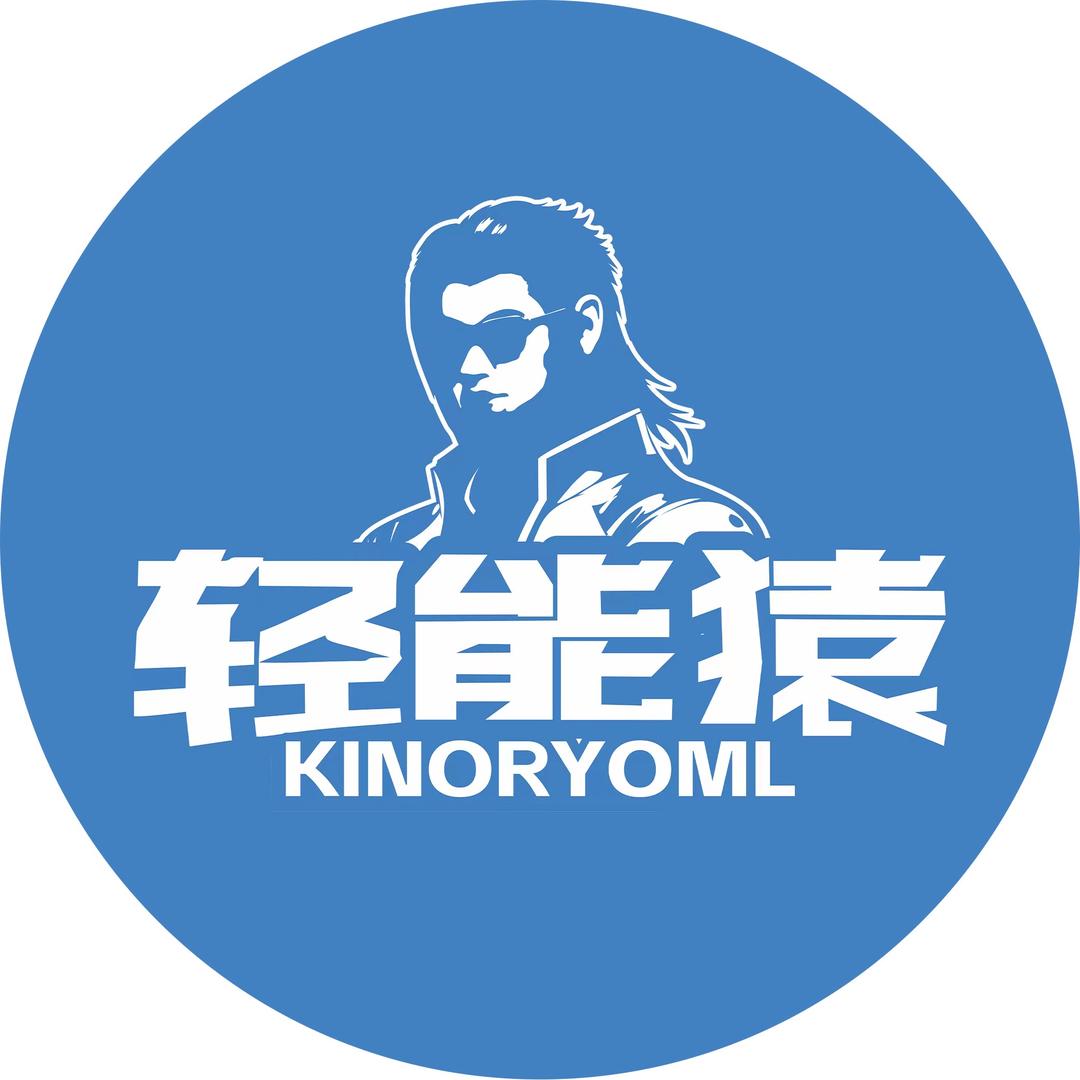 轻能猿重庆市江北区新壹街店