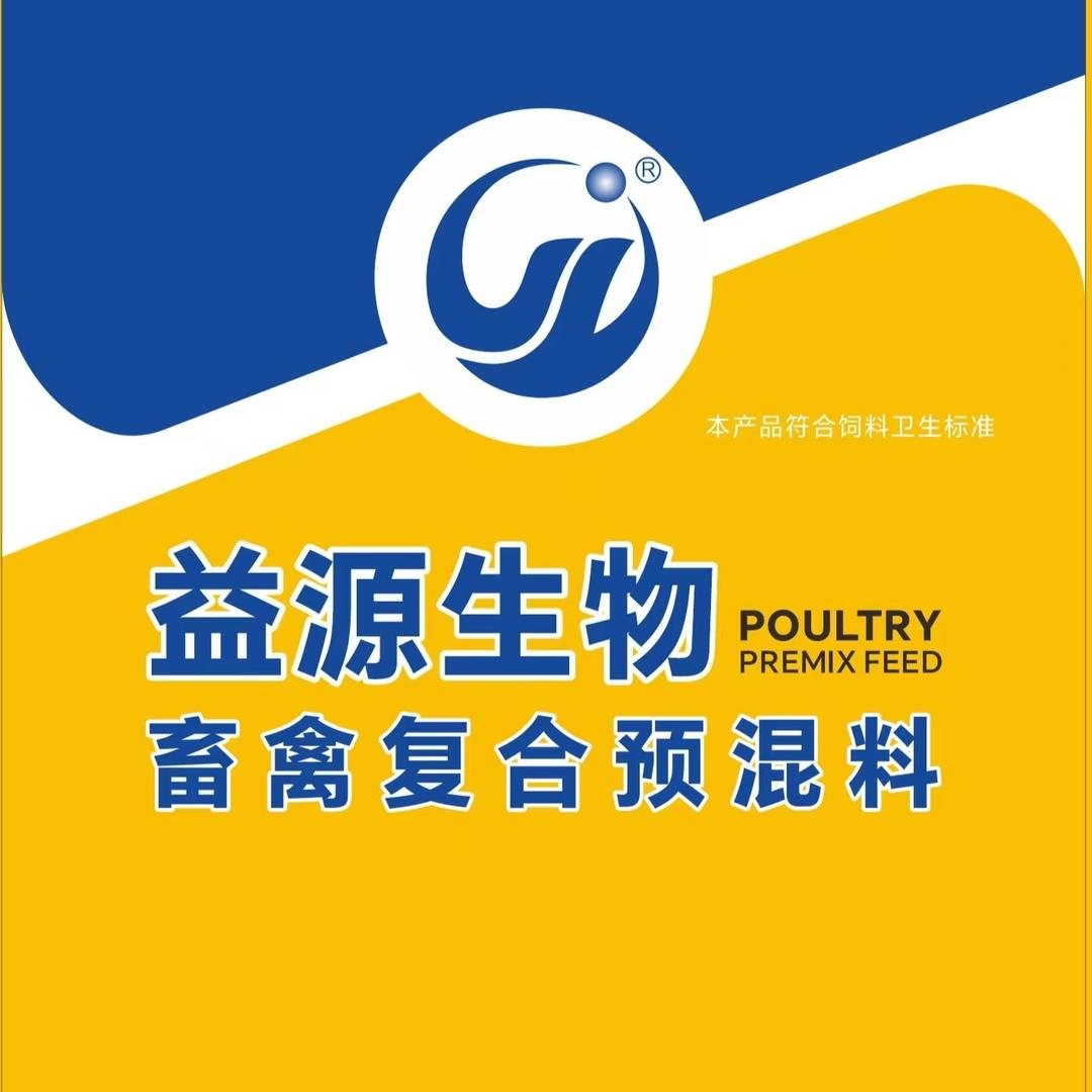 益源生物预混料-小杨