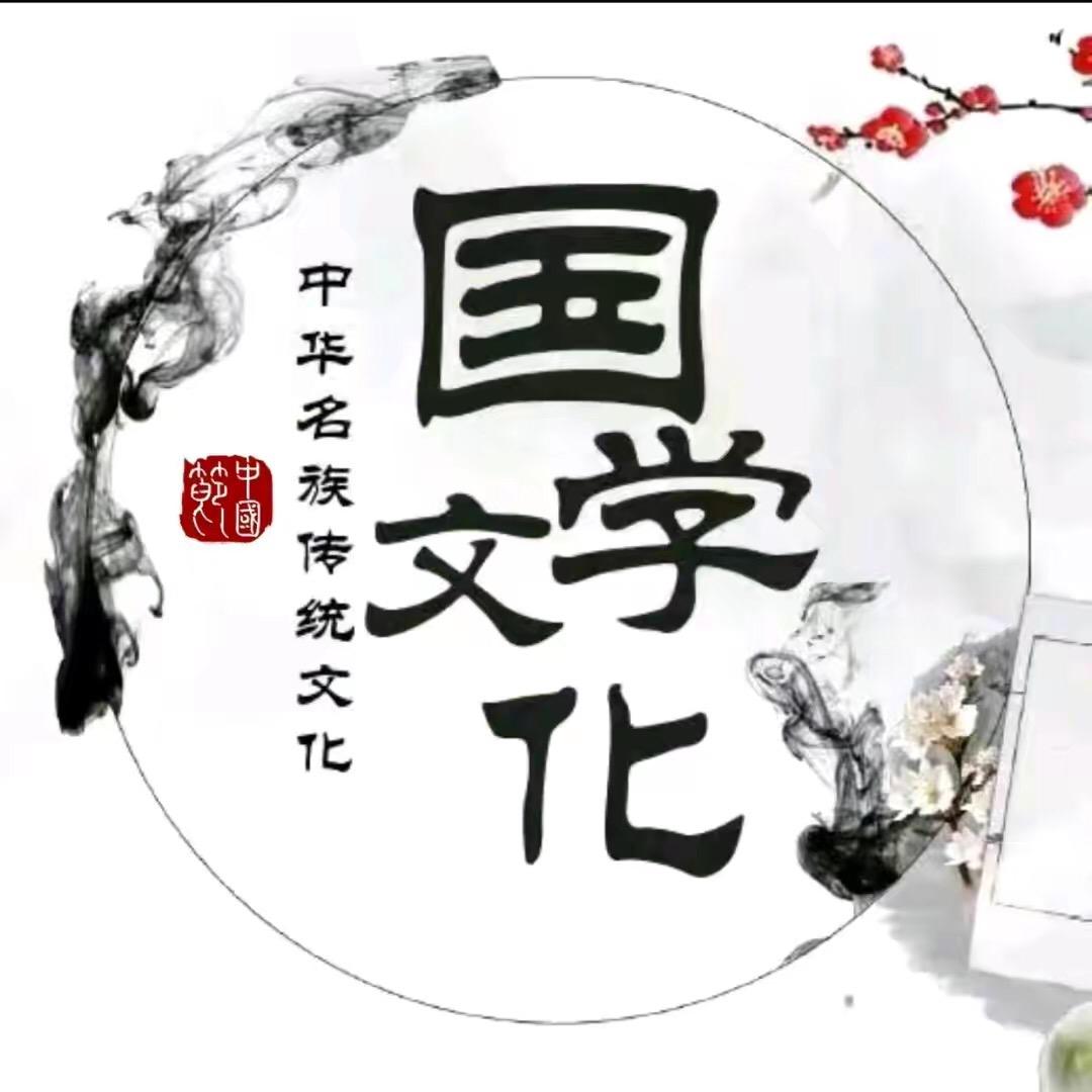 五台山炯泉居士