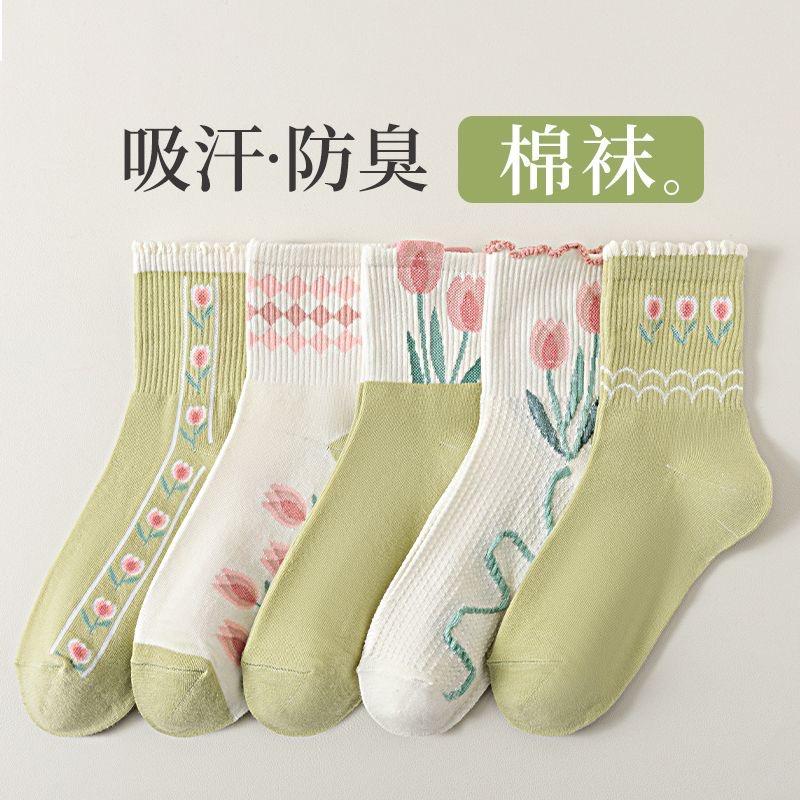 小明弟弟卖袜子l努力加油
