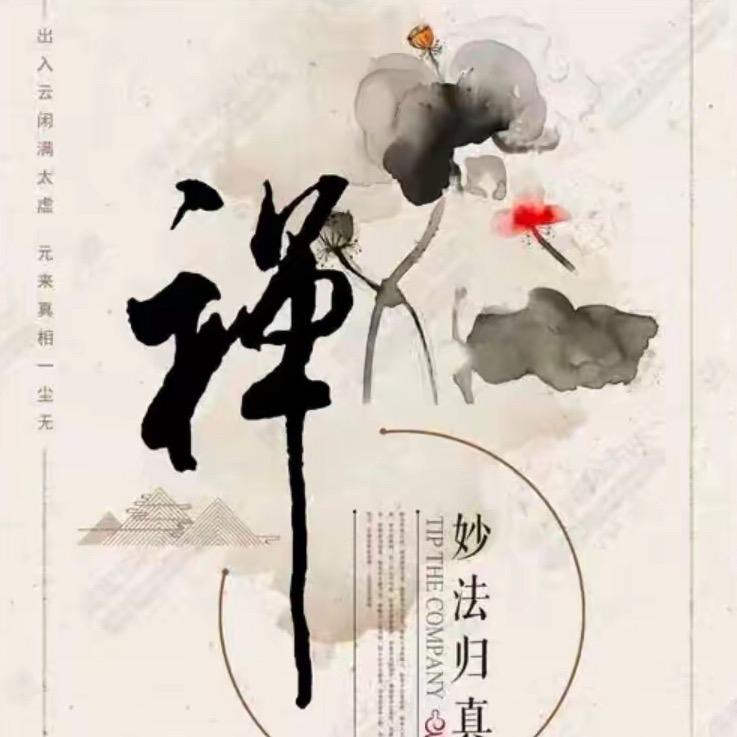 见南山