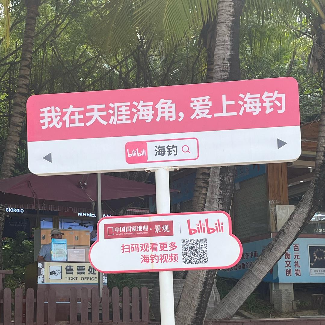 张同学《鹏辉婚庆用品厂》