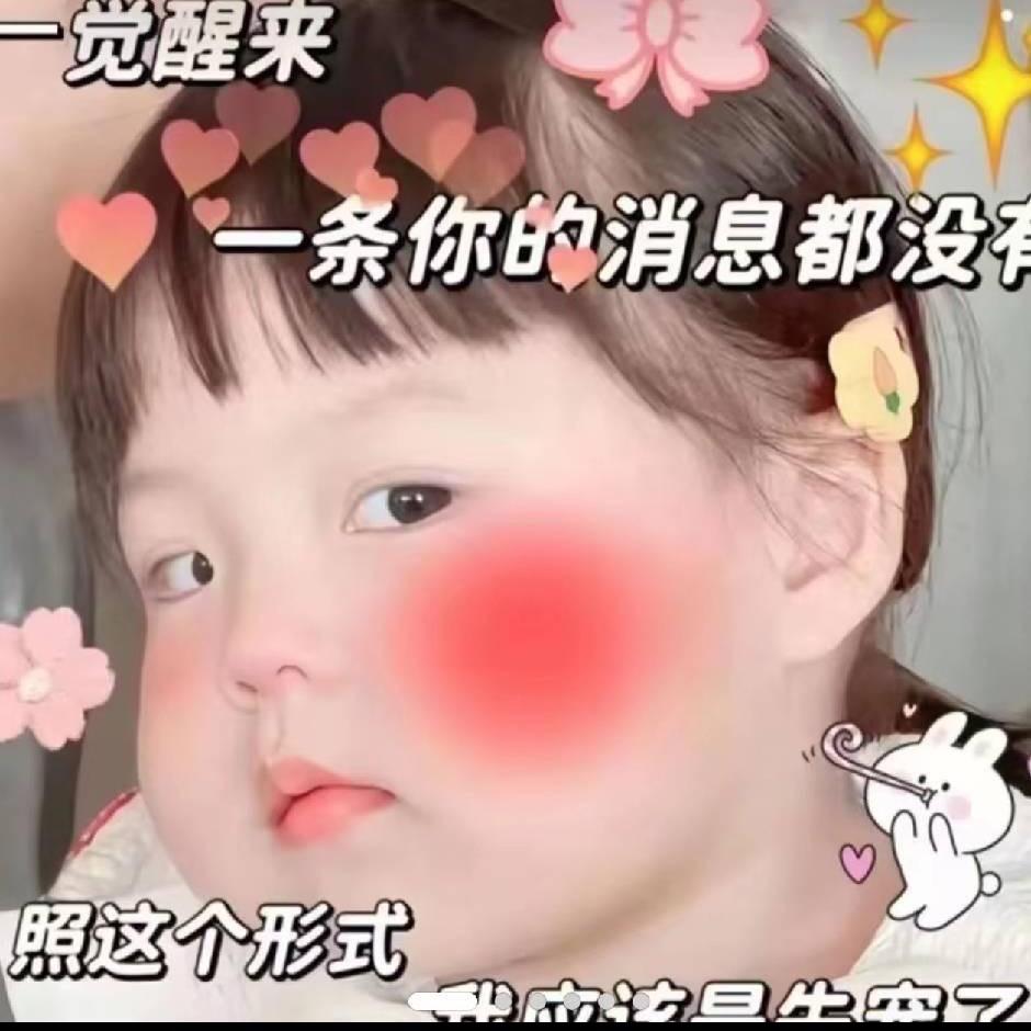 火苗苗