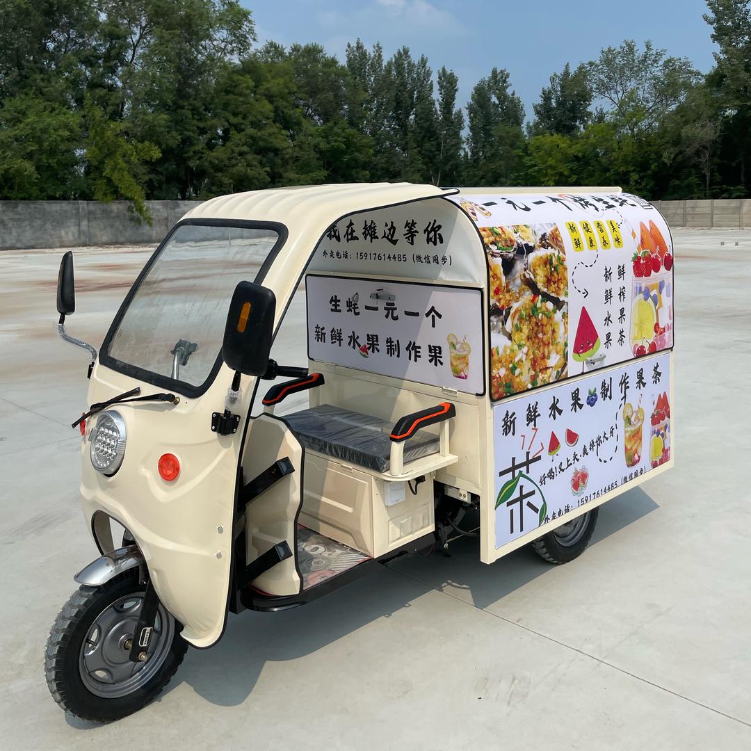 电动餐车源头厂家:陈娜