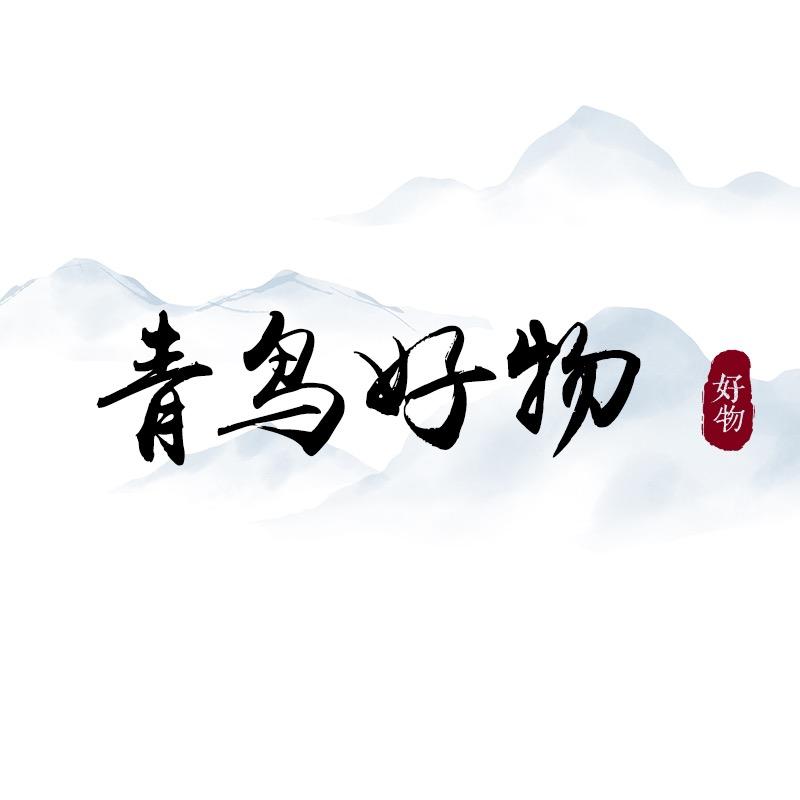 青鸟好物