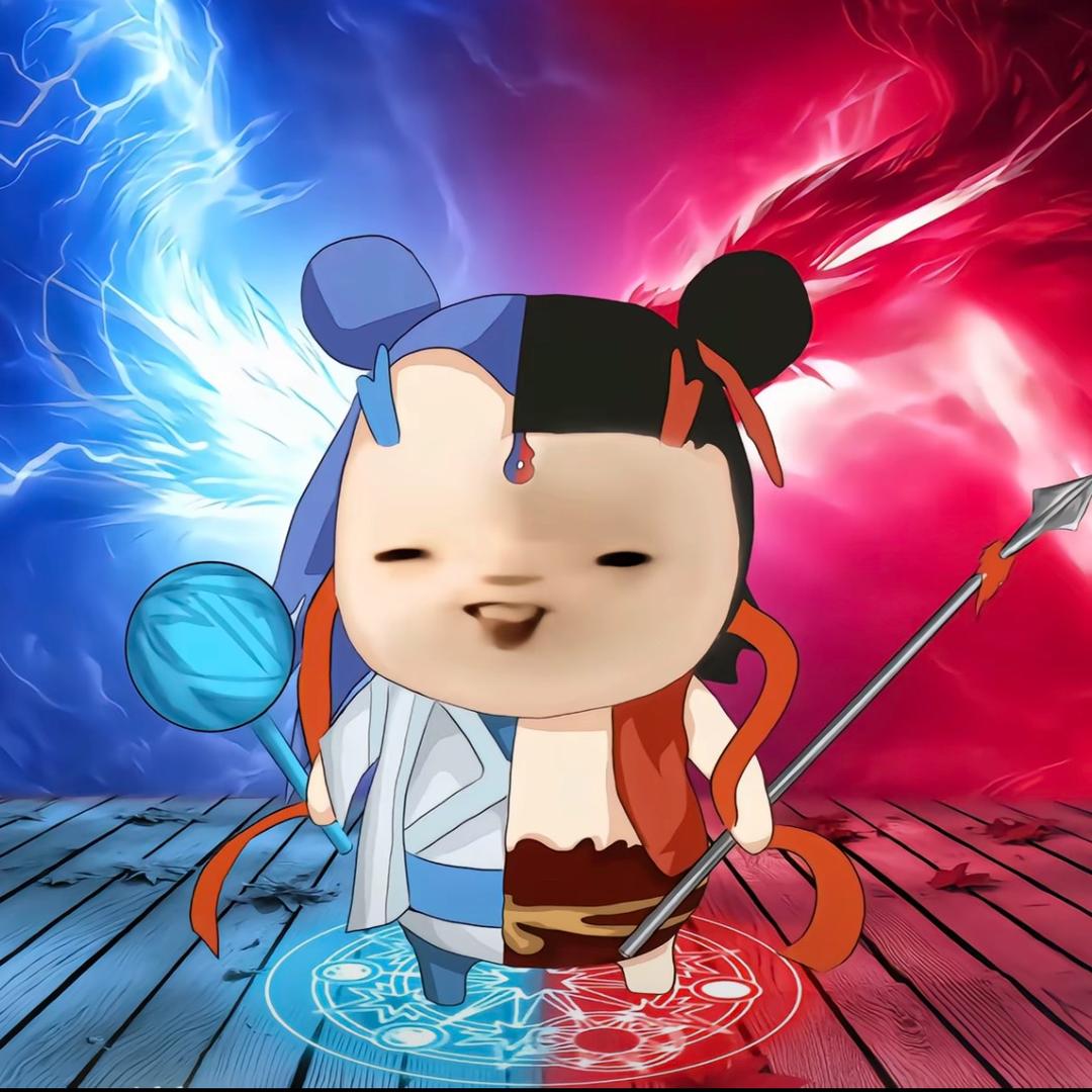 药-