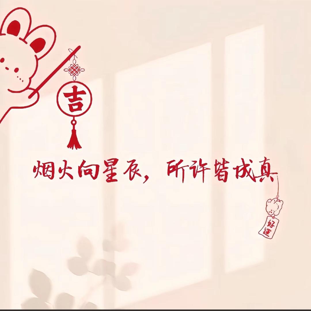 宝儿