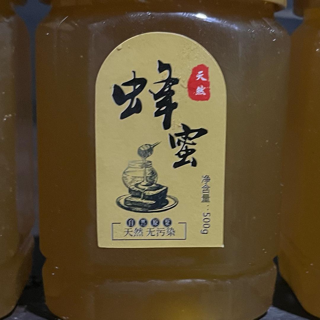 湖南养蜂人