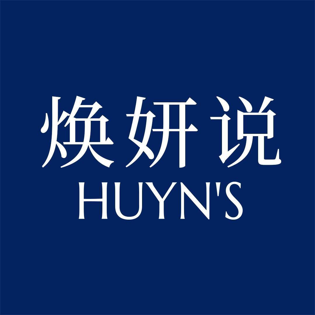焕妍说HUYN’S