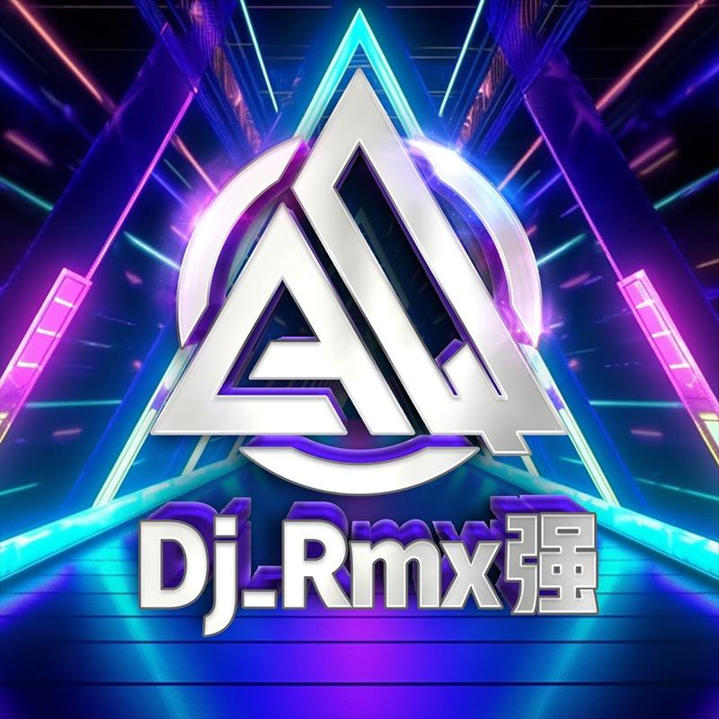 Dj_Rmx强【Emo音乐制作人】