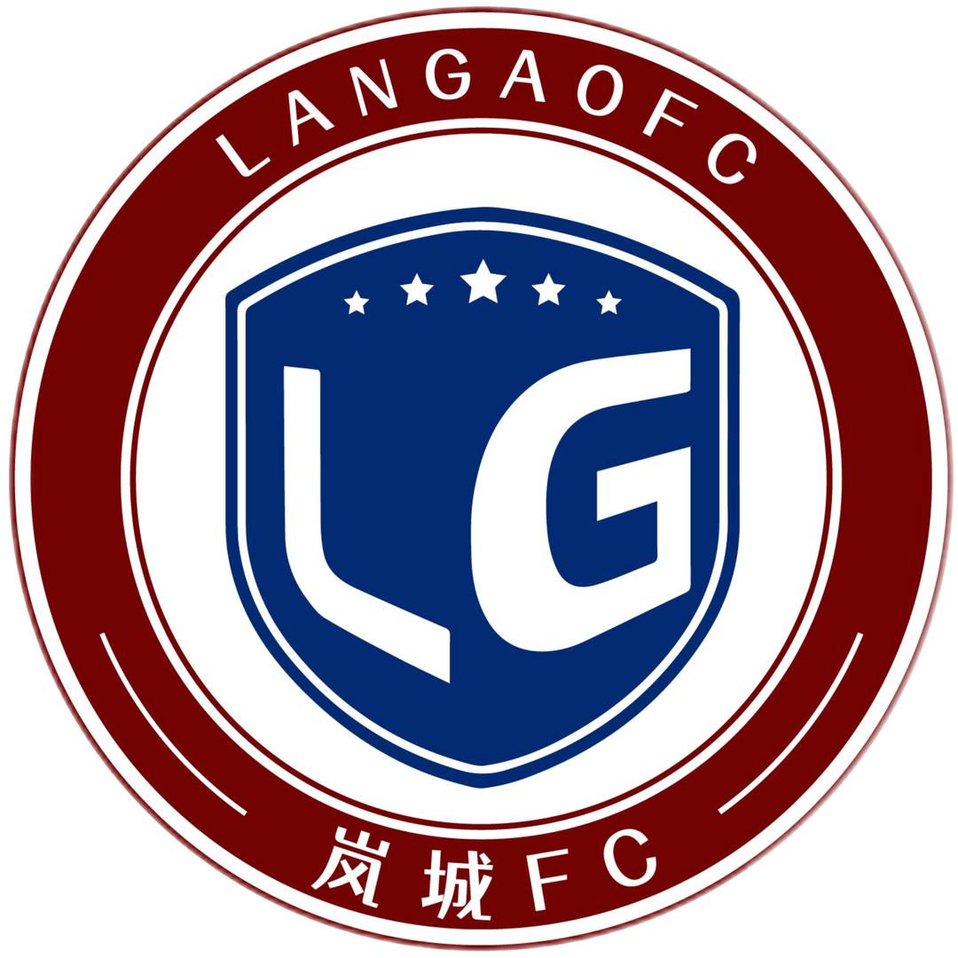 新岚城足球俱乐部