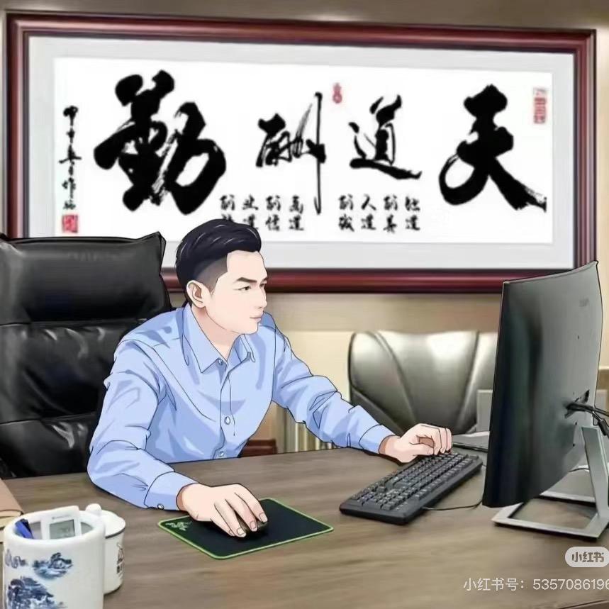 杭州湾房产——房管家