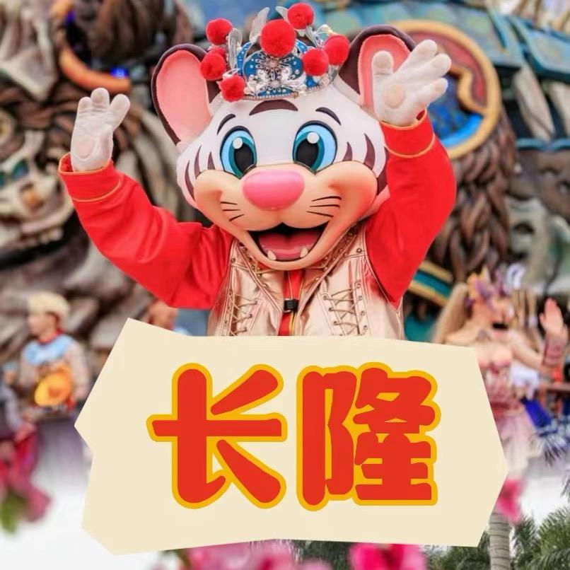 广州珠海长隆乐园门票酒店大马戏