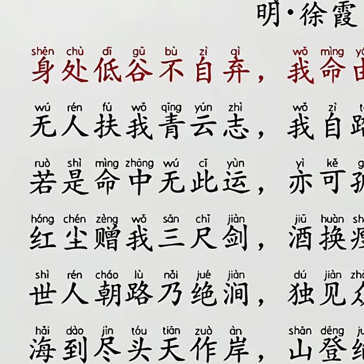 放归人海
