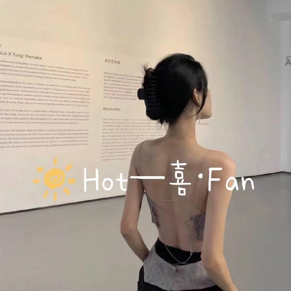 喜FAN 女装服饰