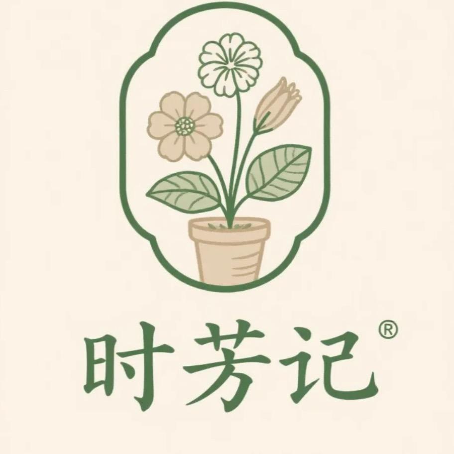 时芳记 | 绿植花园