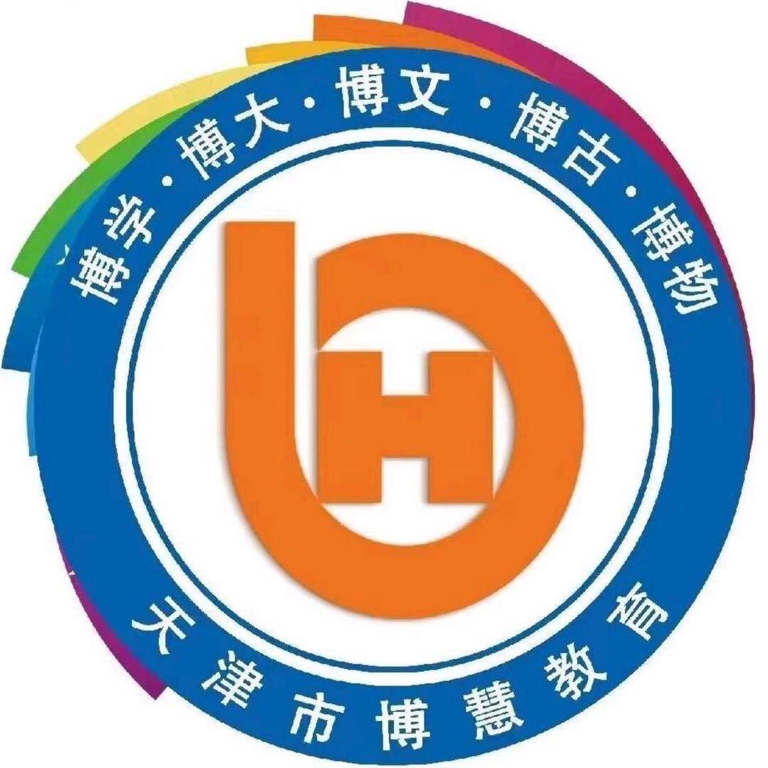 博慧教育高中部李老师