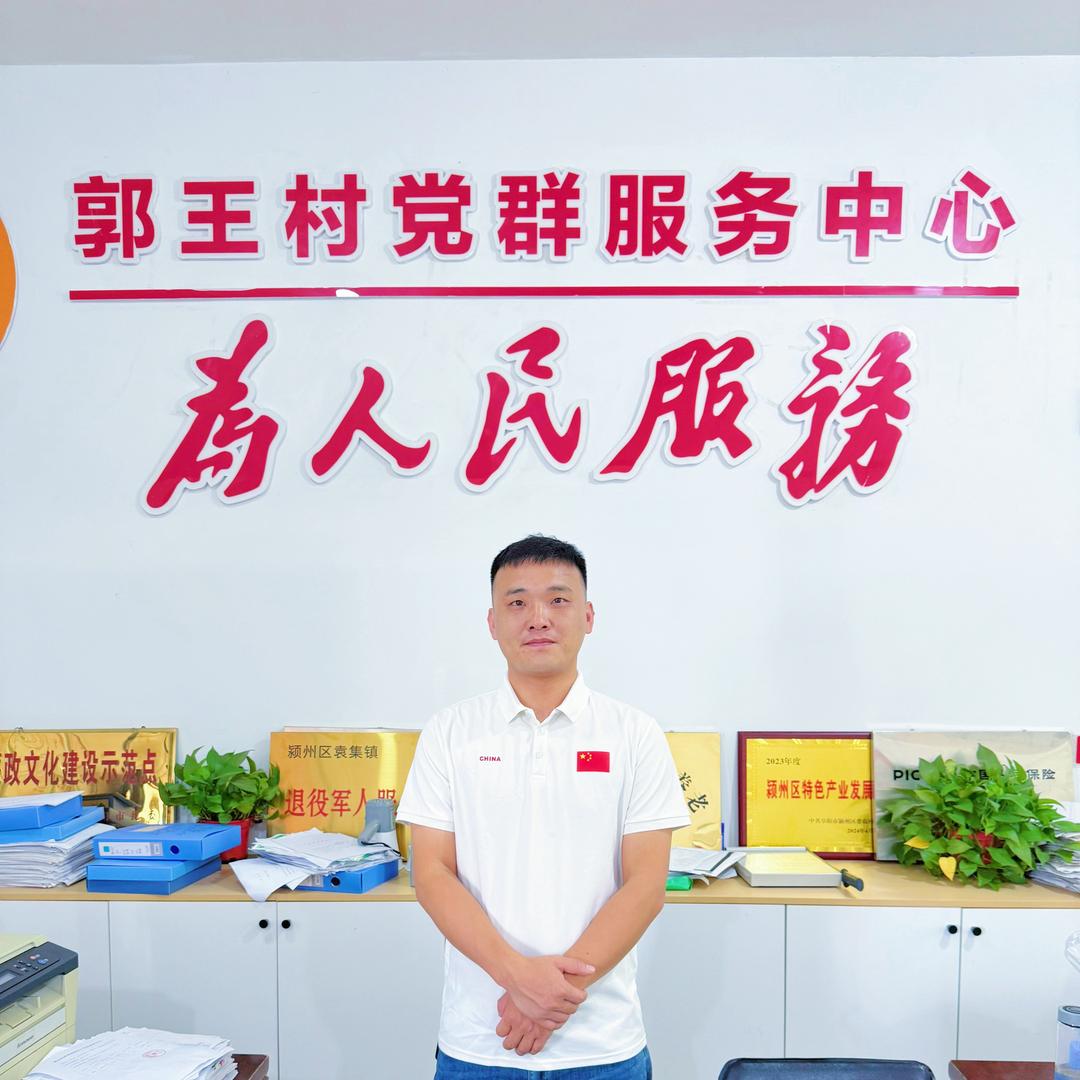 皖K农货-村官助农