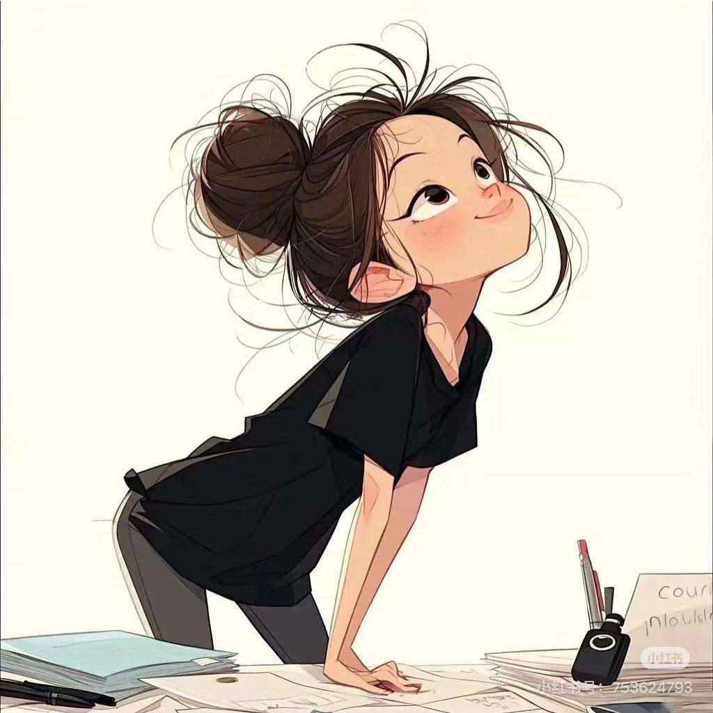 梅子