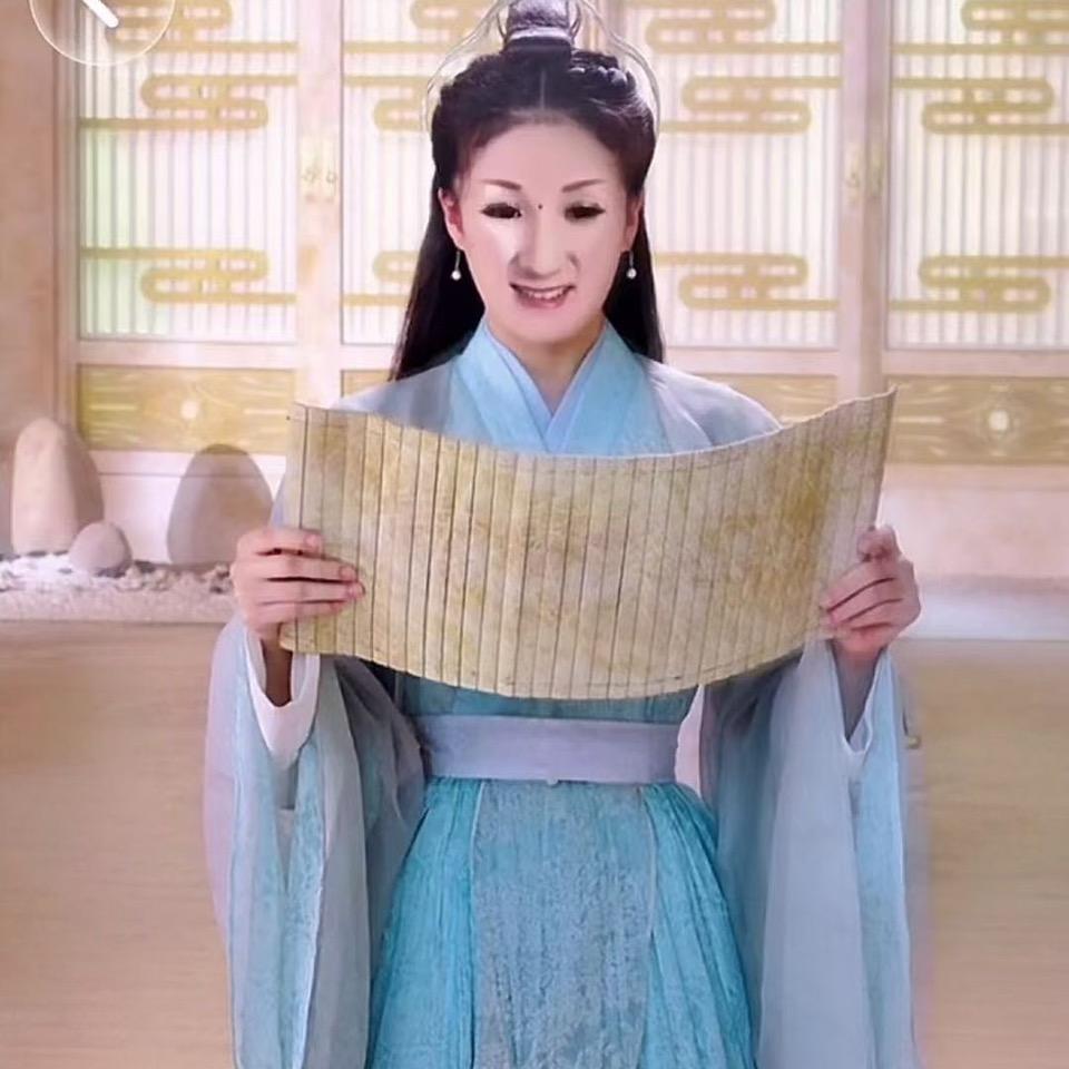 财迷