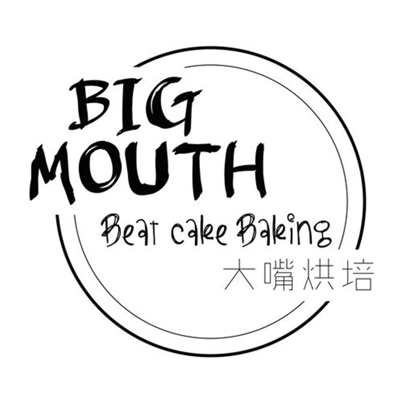 大嘴烘焙坊