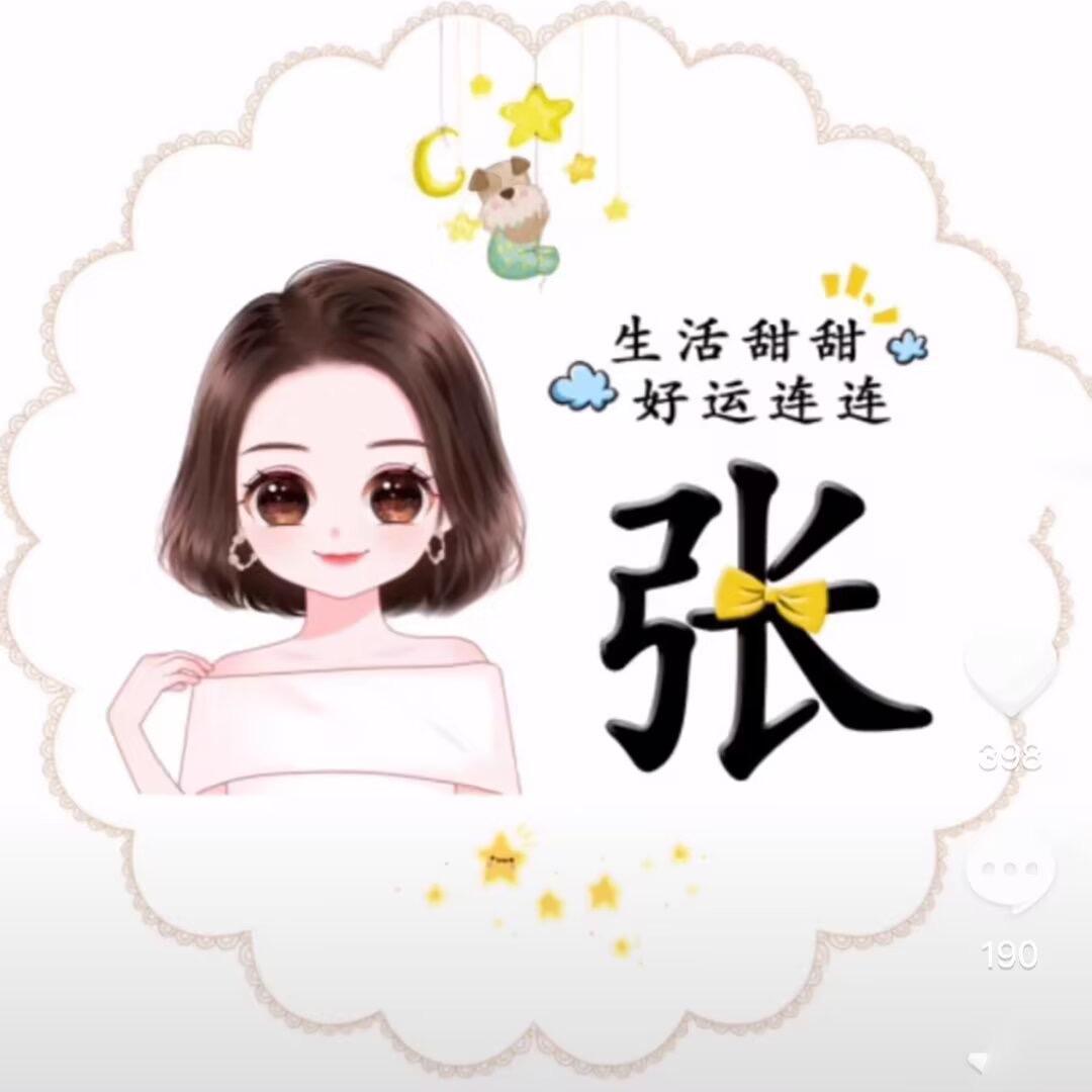 এ敏中🍭 ృ注定 ة
