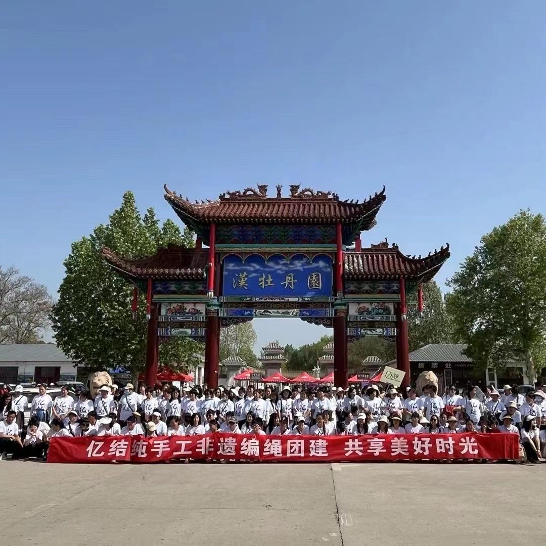 🇨🇳非遗编绳_东方既白