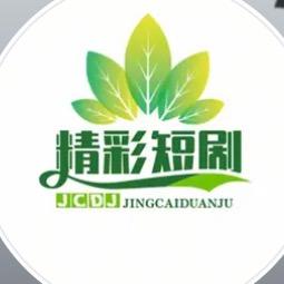 趣剧先锋