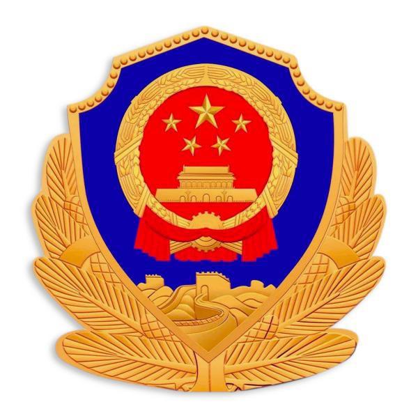 廊坊公安