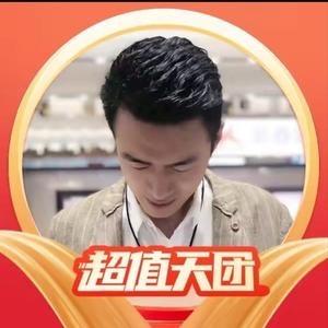 董先生（甄选精品）